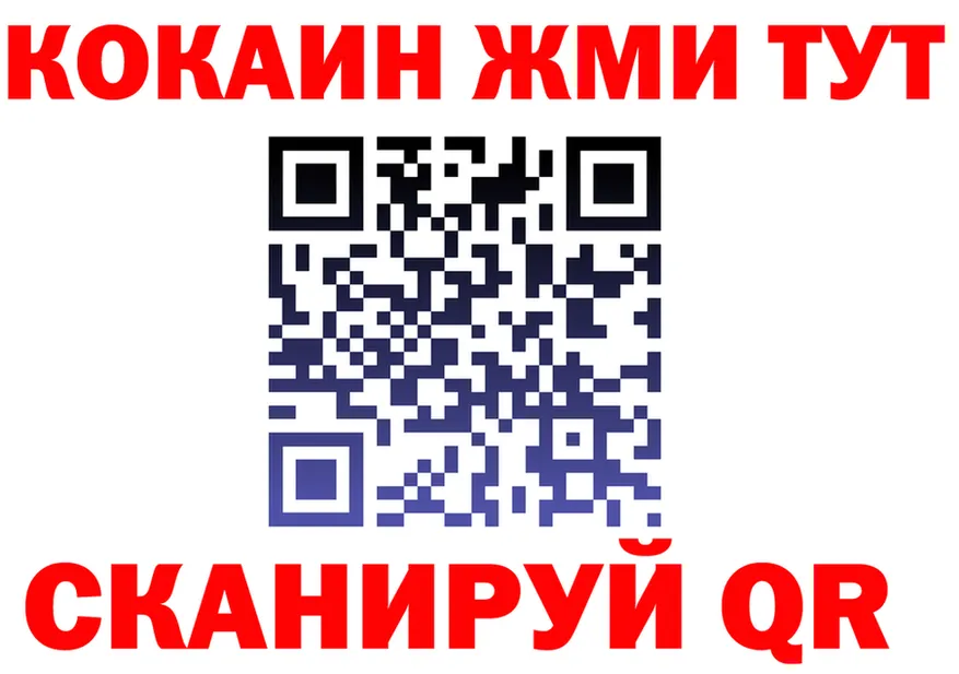 КЕТАМИН VHQ ссылки shop блэк спрут Заринск