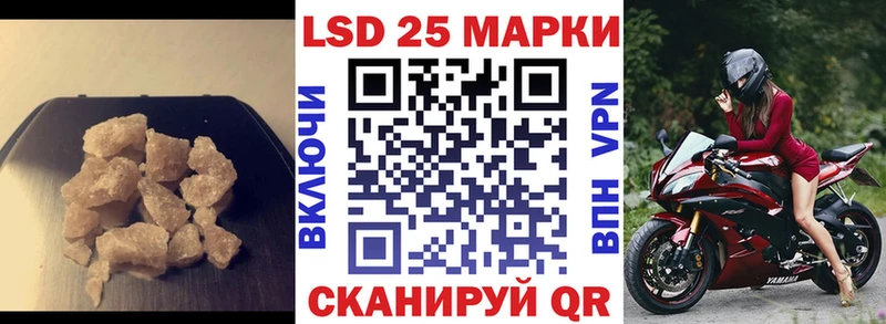 наркошоп  Заринск  ЛСД экстази ecstasy 