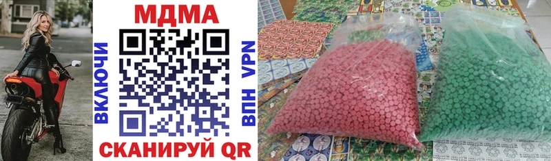 MDMA кристаллы  Заринск 