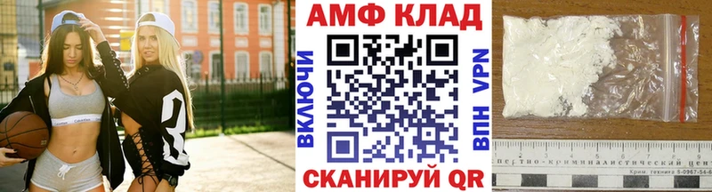 Метамфетамин Methamphetamine  Заринск 
